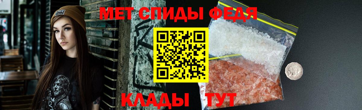 АМФ VHQ Мытищи