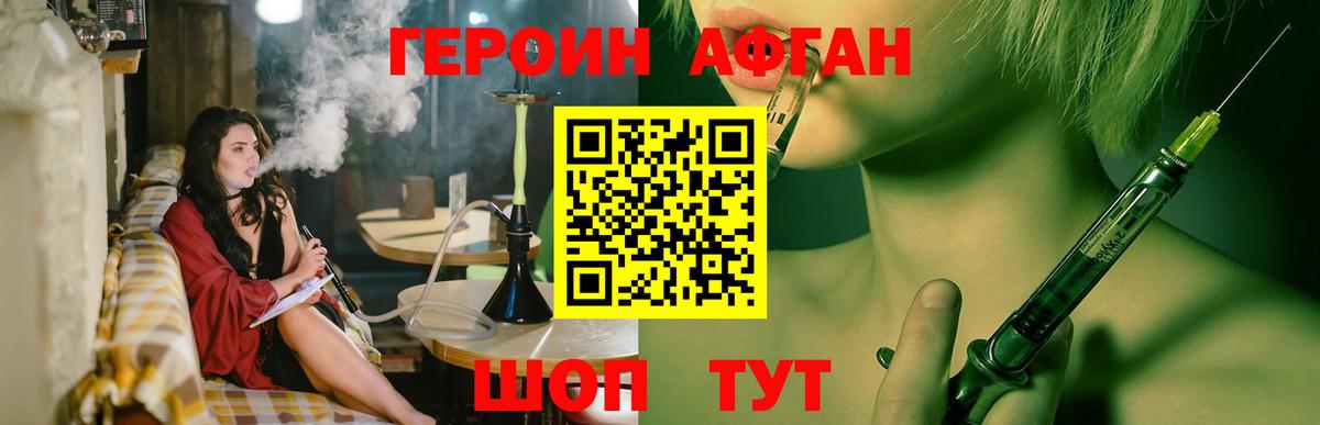 ГАШИШ  Канабис  Cocaine  NBOMe  МЕФ кристаллы  Мытищи  Вход с VPN 