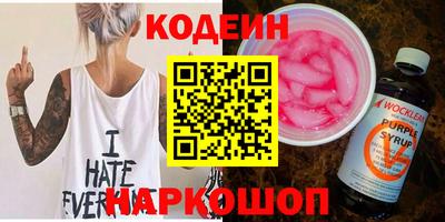 кокаин Заволжье