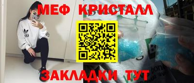 МДПВ Жуковский