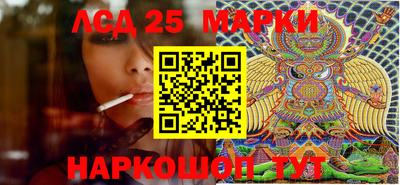 PSILOCYBIN Заводоуковск