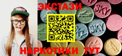 PSILOCYBIN Заводоуковск