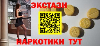 кокаин Заволжье