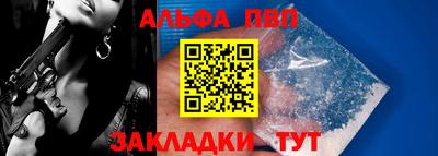 кокаин Заволжье