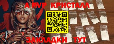 кокаин Заволжье
