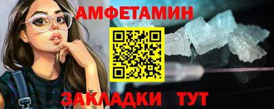 PSILOCYBIN Заводоуковск
