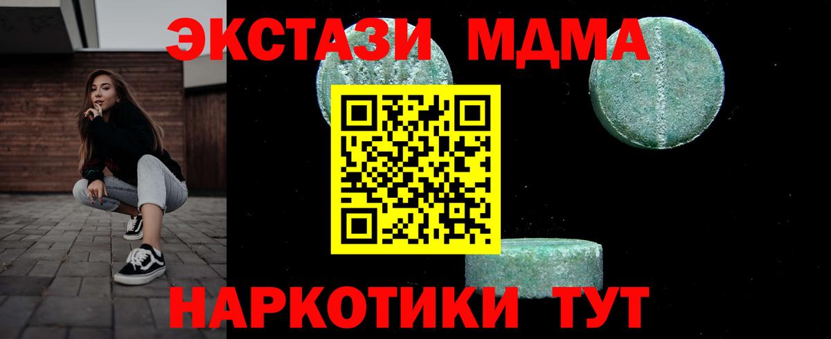  Cocaine Мытищи