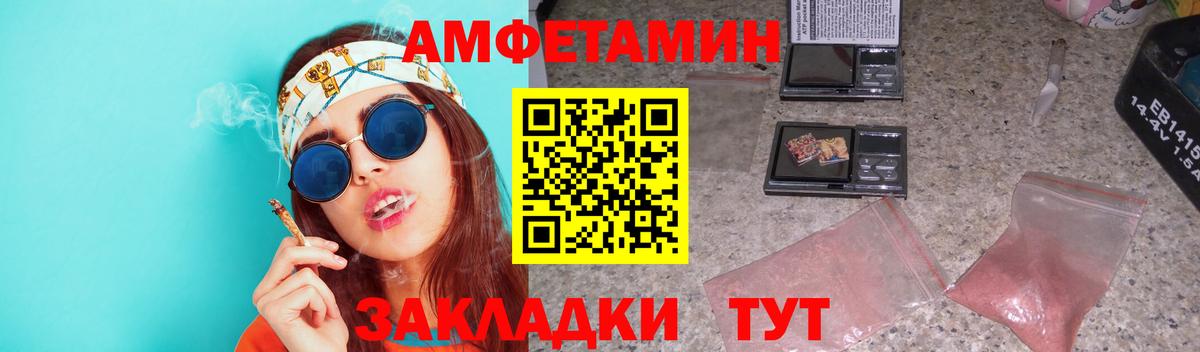 МЕТАМФЕТАМИН Декстрометамфетамин 99.9%  Вход с VPN  Мытищи 