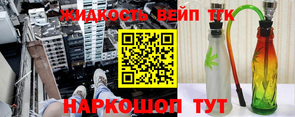 Дистиллят ТГК гашишное масло Мытищи